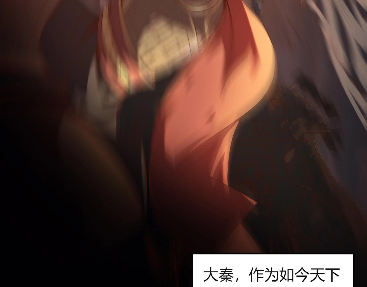 第1话 我杀敌就成神！8