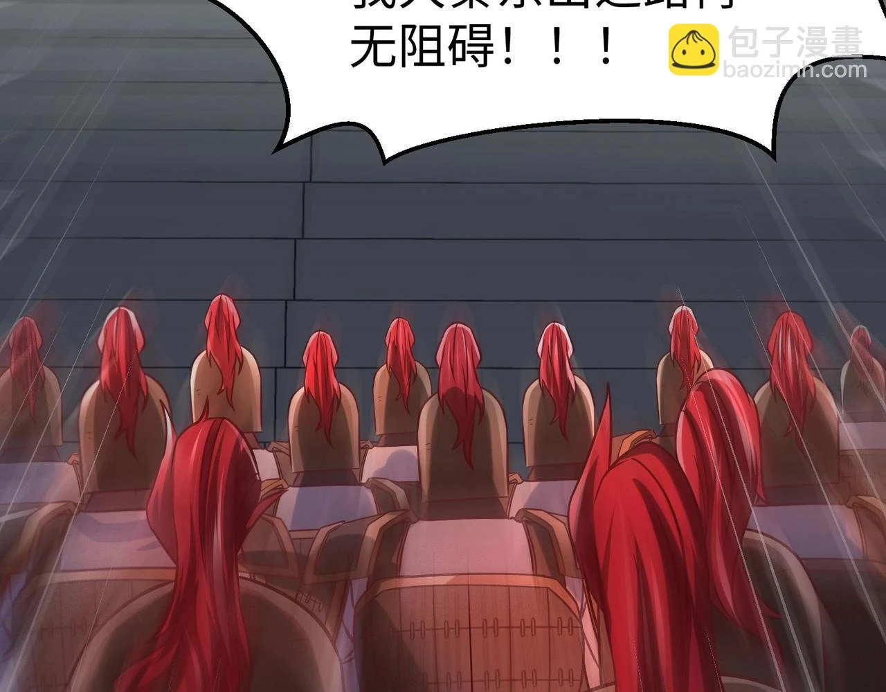第14话 放过你？那我怎么一统天下？78