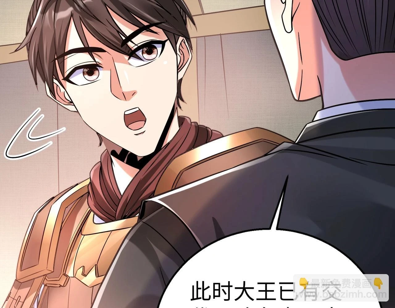 第15话 下一个便是赵国！111
