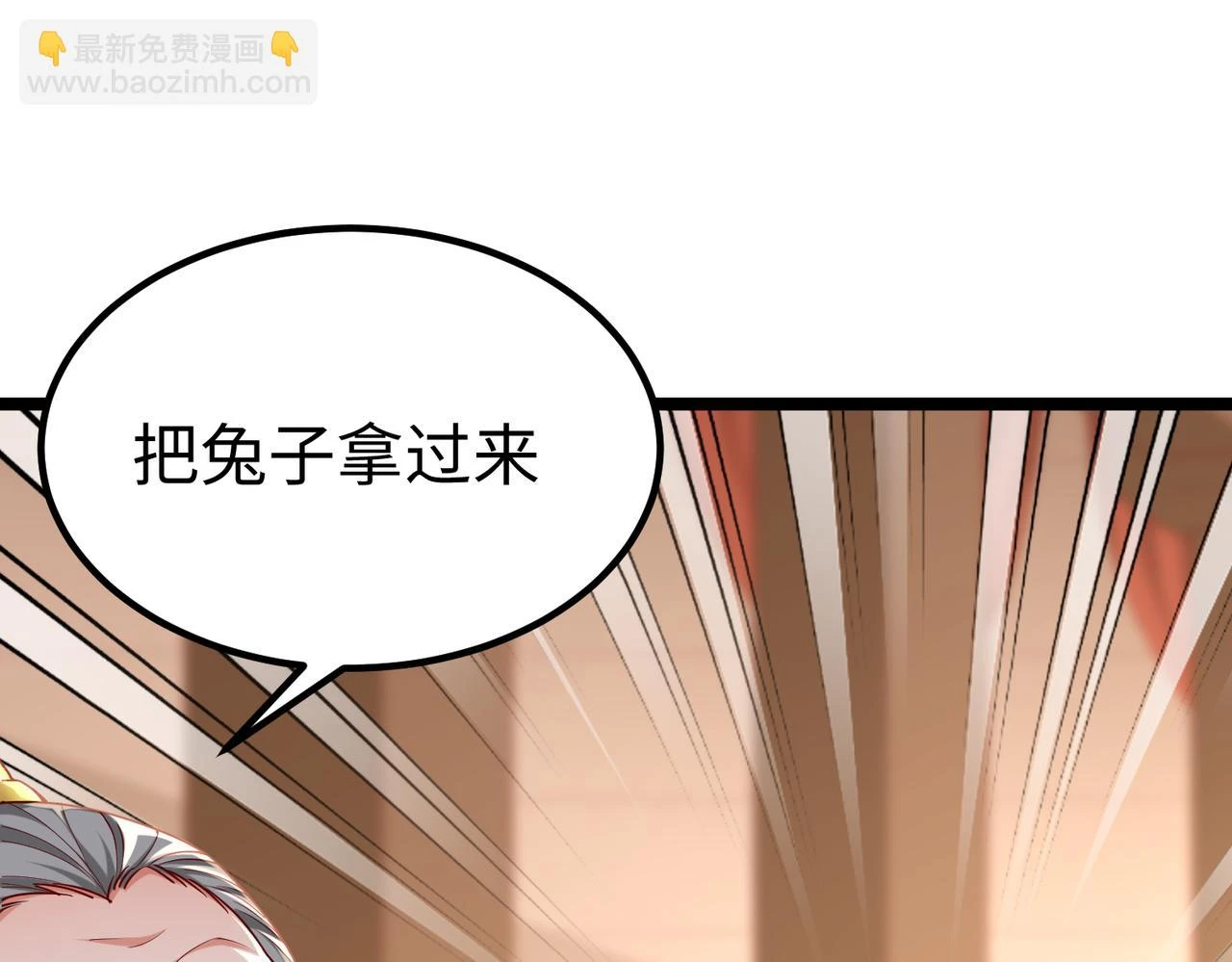 第11话 这药也太神了吧？127