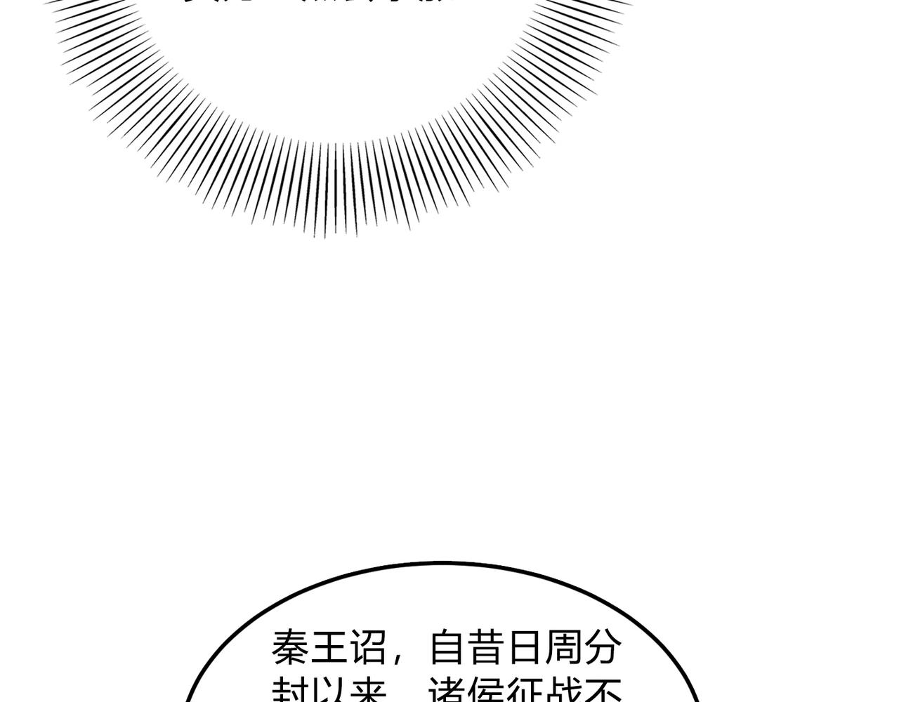 第6话 出击！37