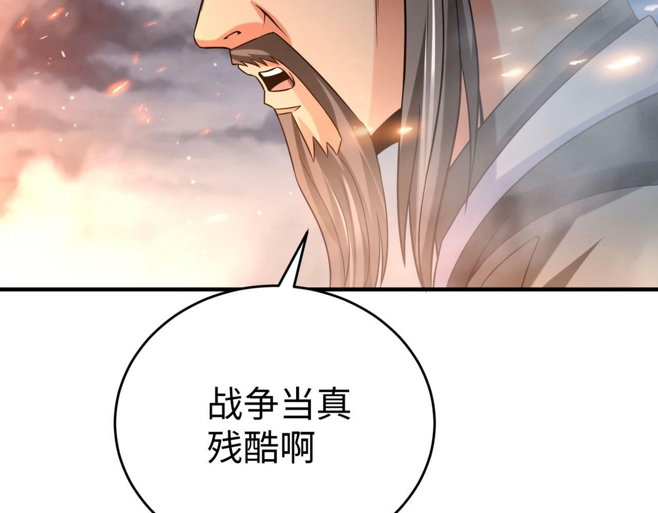 第33话 南阳城下，杀戮四起！16