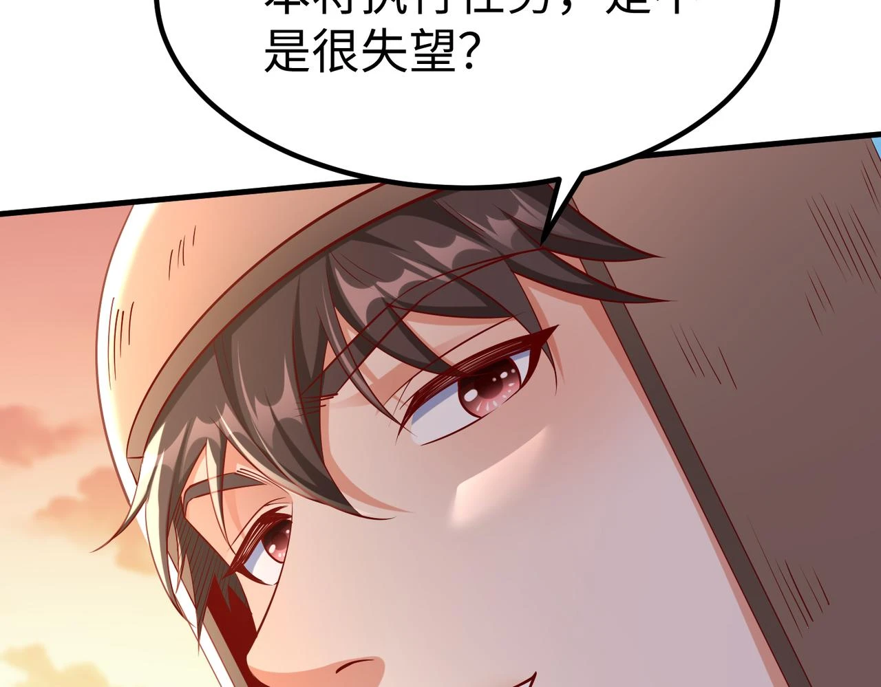 第12话 头功？那肯定是我的！87