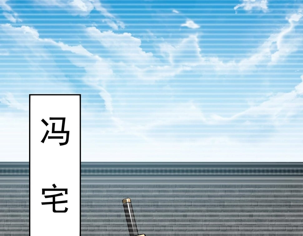 第29话 这枚棋子归我了！74