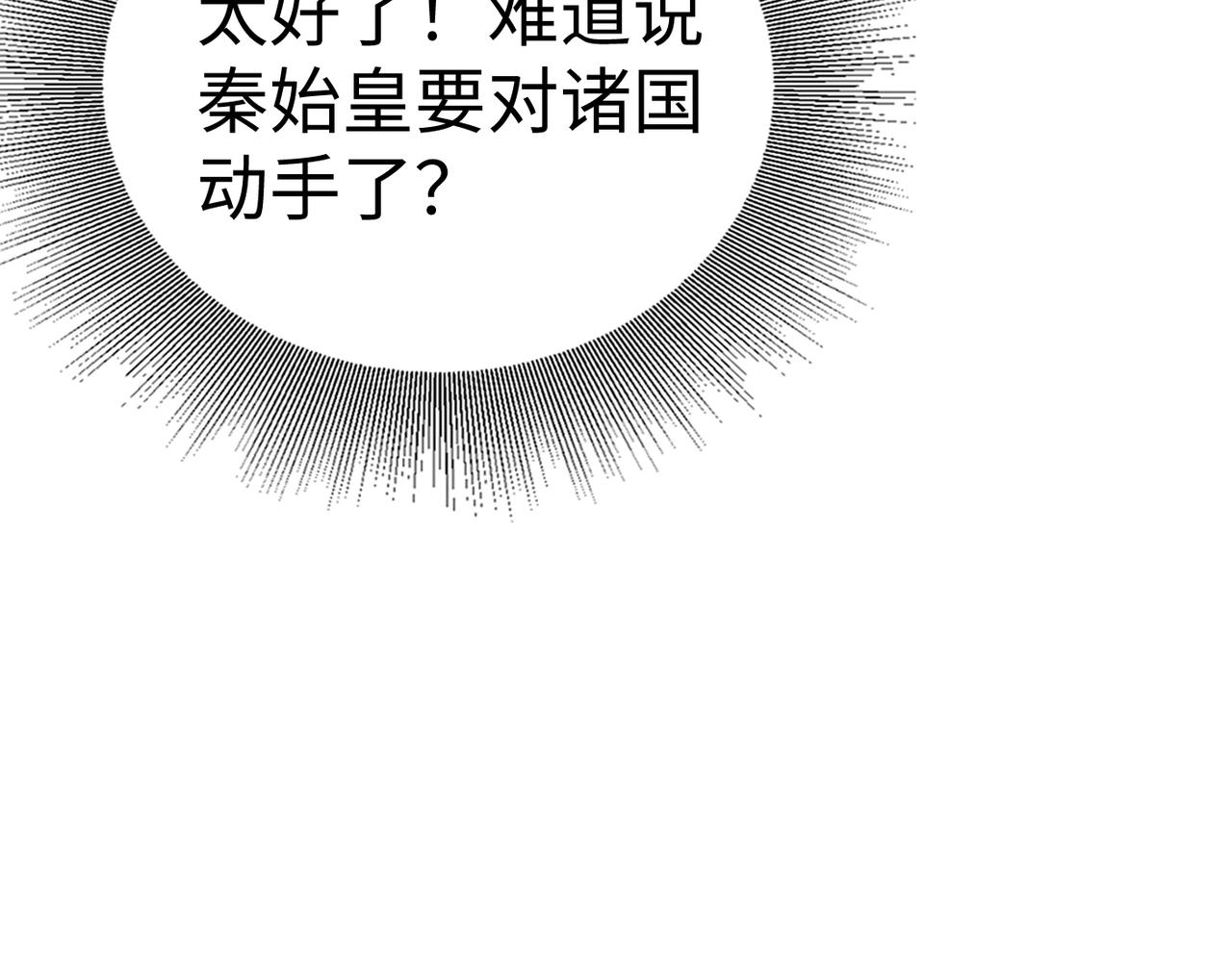 第6话 出击！31