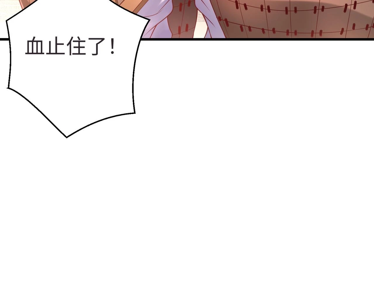 第10话 烈酒还能这么用？110