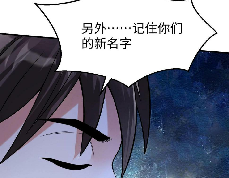 第27话 终于又有仗打了！79
