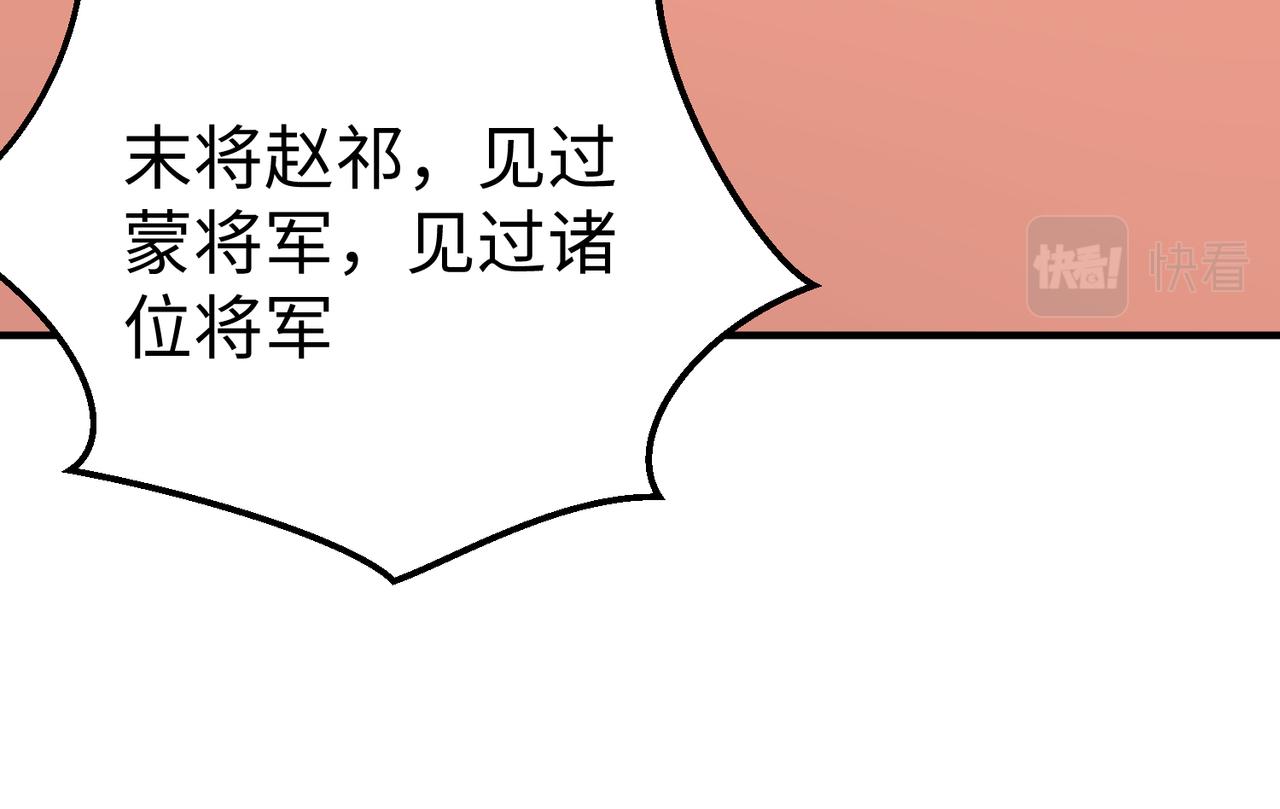 第8话 一剑开城门！118
