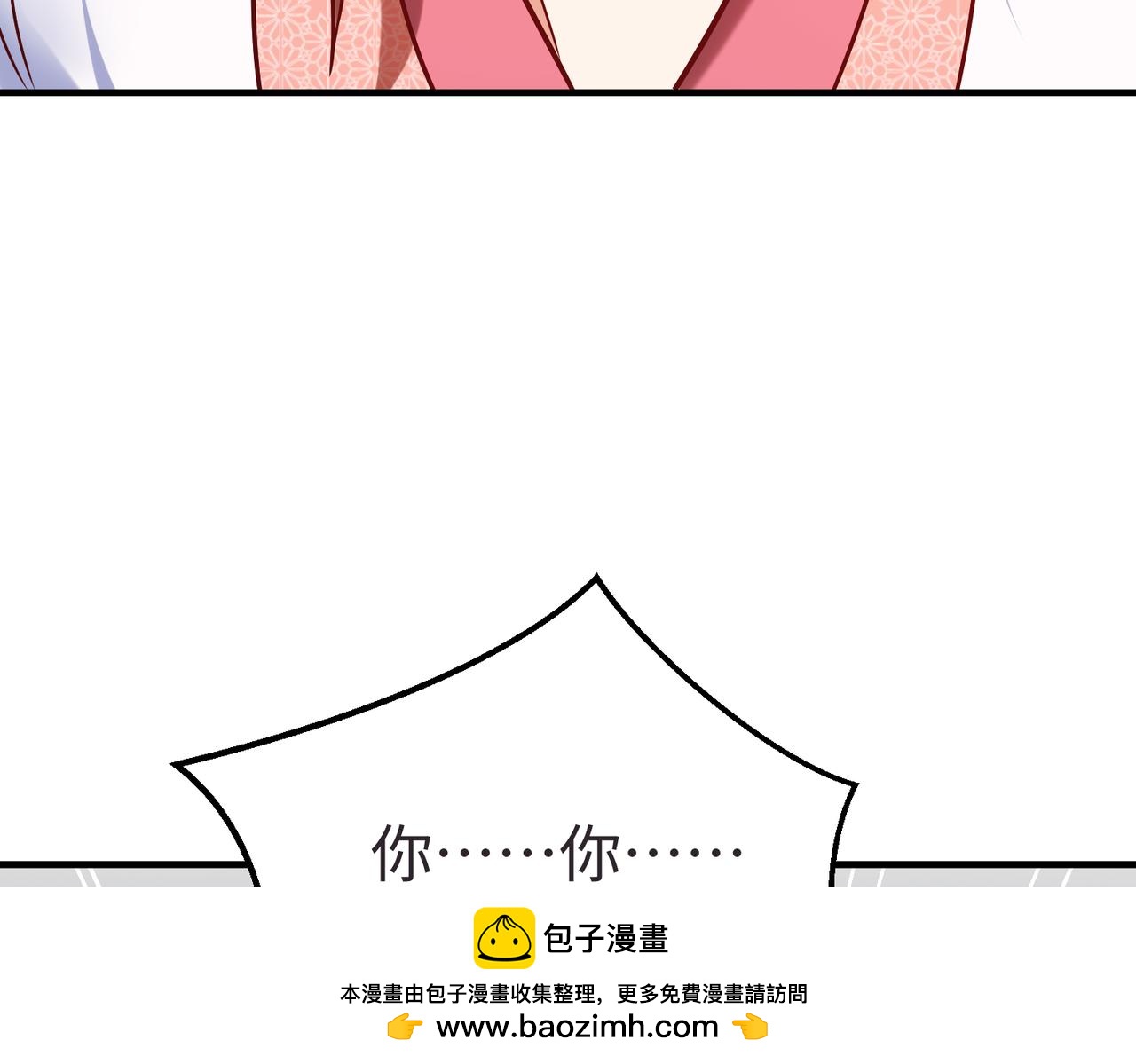 第9话 酒不是用来喝的？49