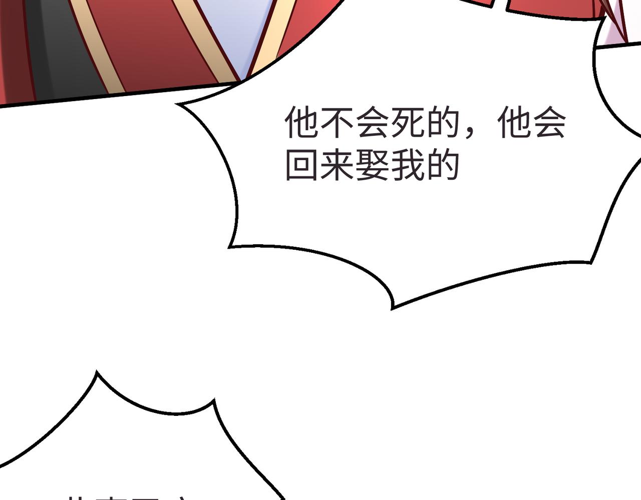 第9话 酒不是用来喝的？38