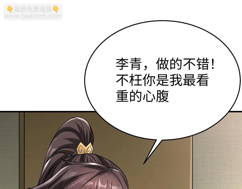 第17话 监狱中的神秘人！100