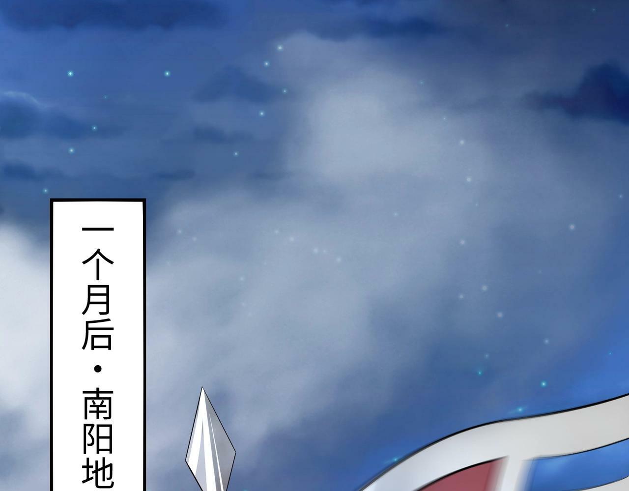 第31话 赵将军死了？那我的命也保不住了！117