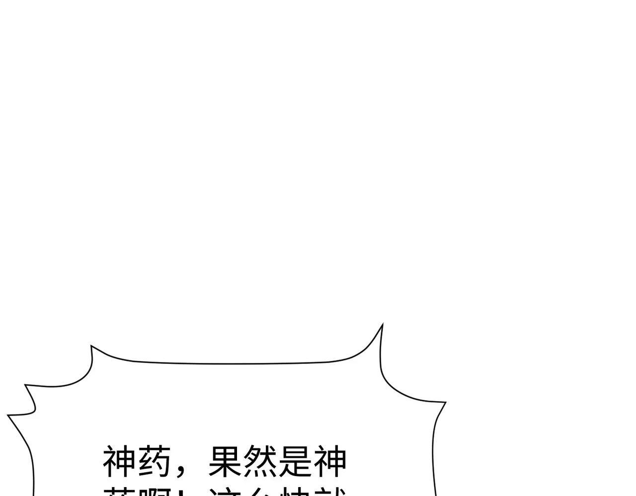 第12话 头功？那肯定是我的！5