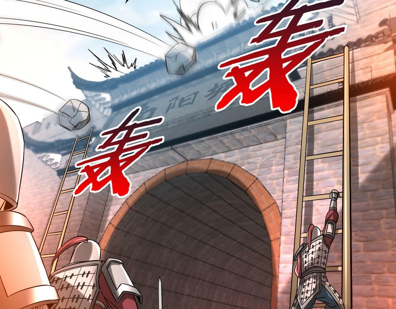 第34话 赵祁！你好手段！40