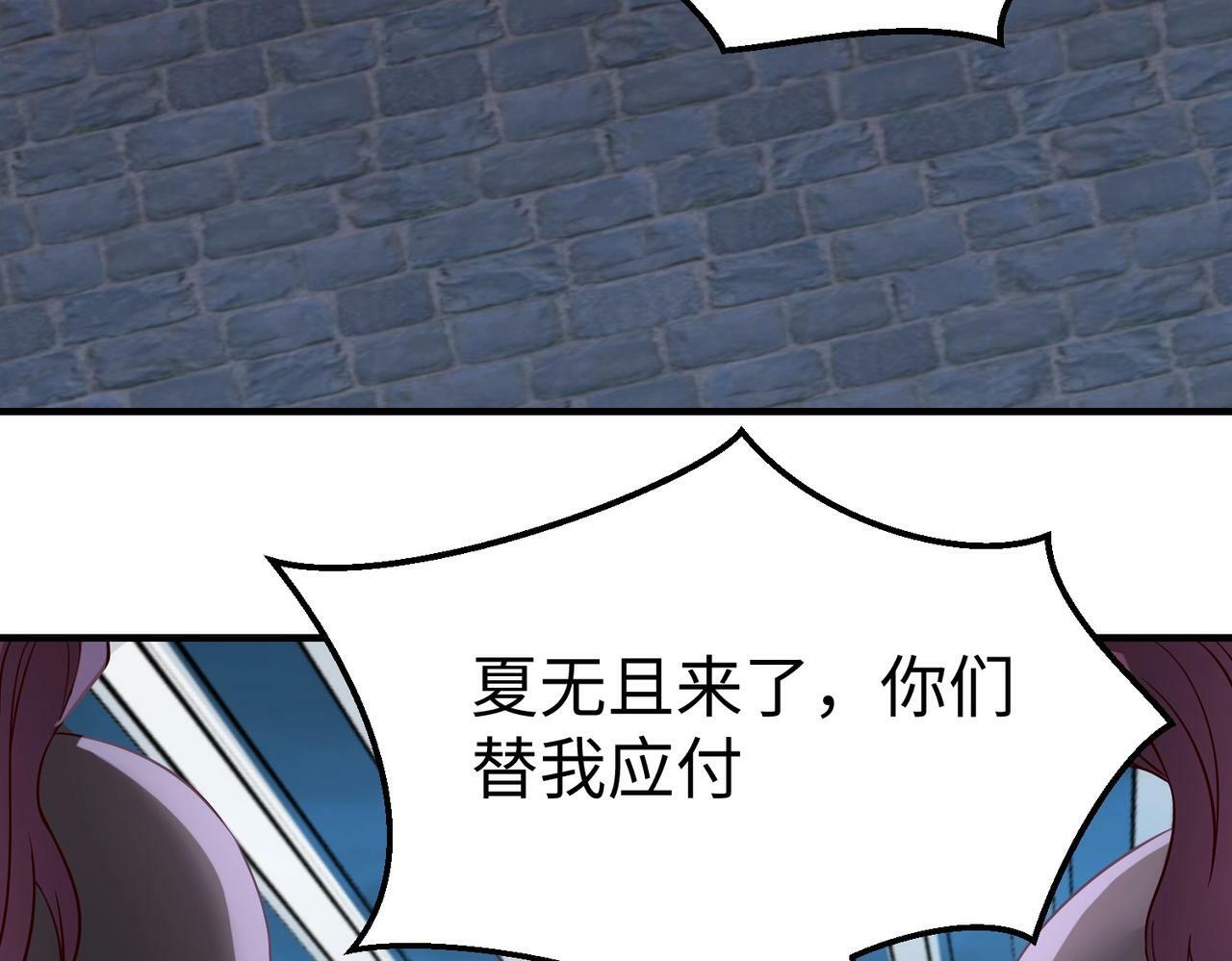 第32话 你注定死在本将手中！31