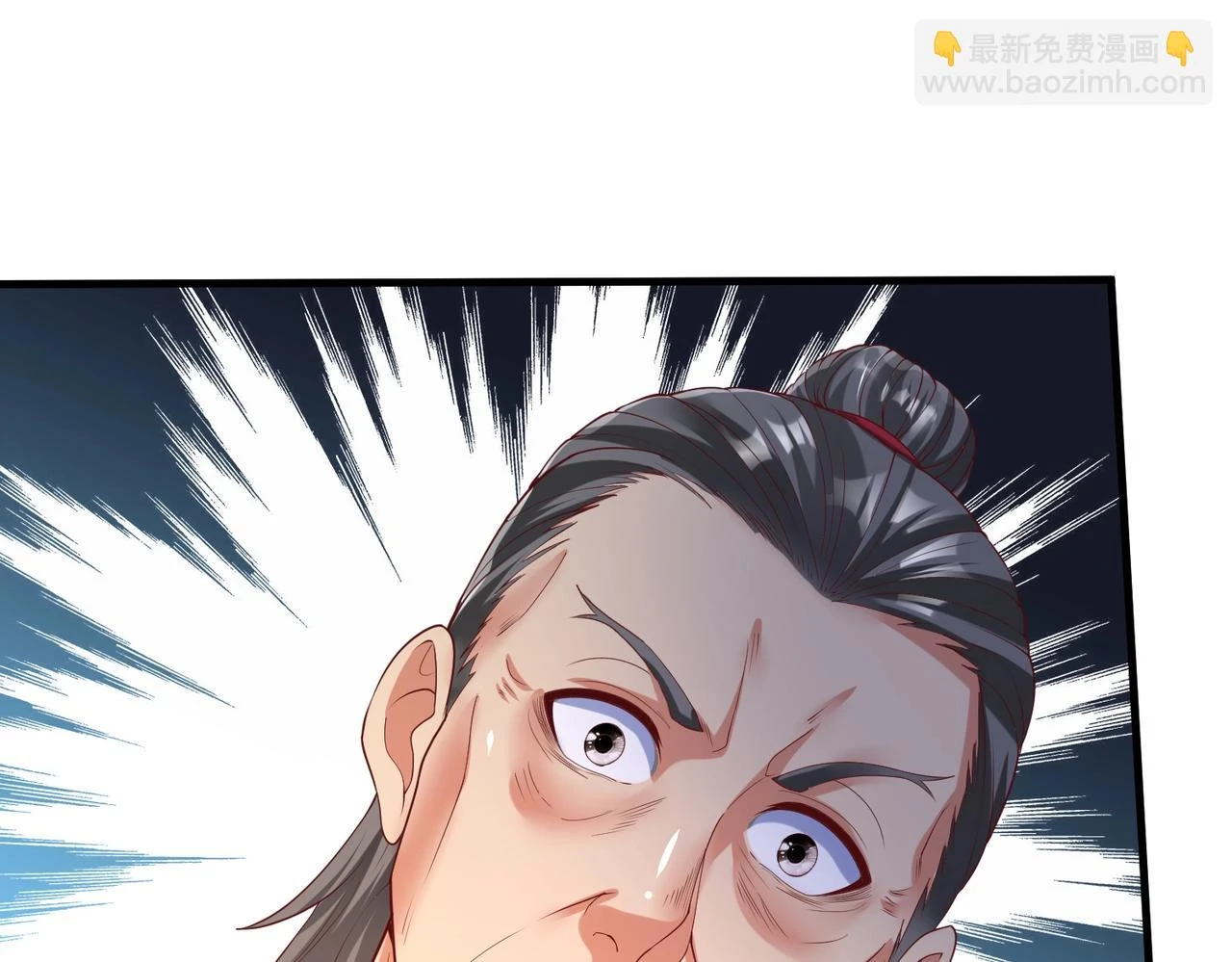 第10话 烈酒还能这么用？105