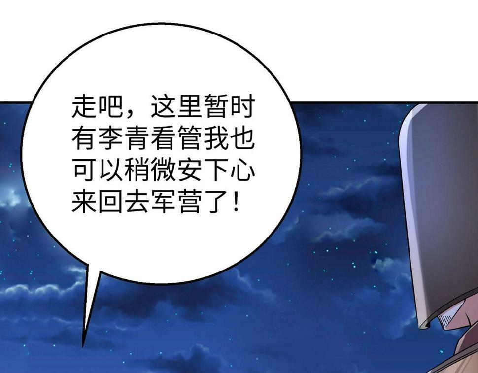 第27话 终于又有仗打了！90