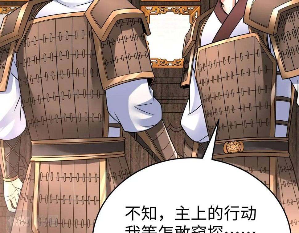第30话 灭赵之后，我必见你！55