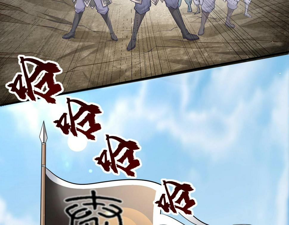 第22话 尔等可愿做我大秦兵士？88