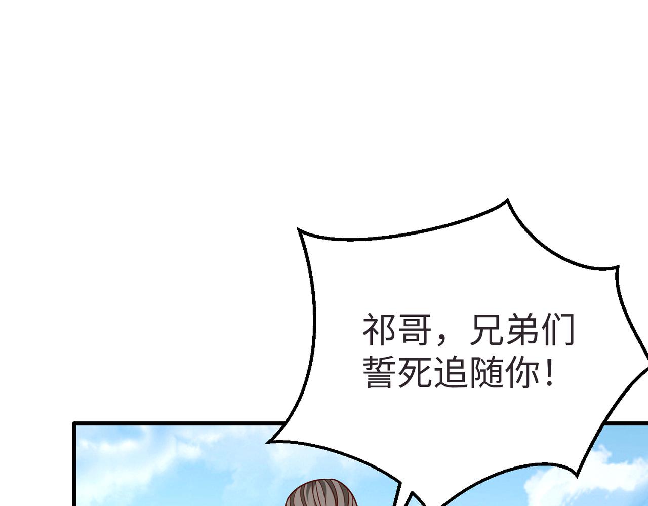 第9话 酒不是用来喝的？75
