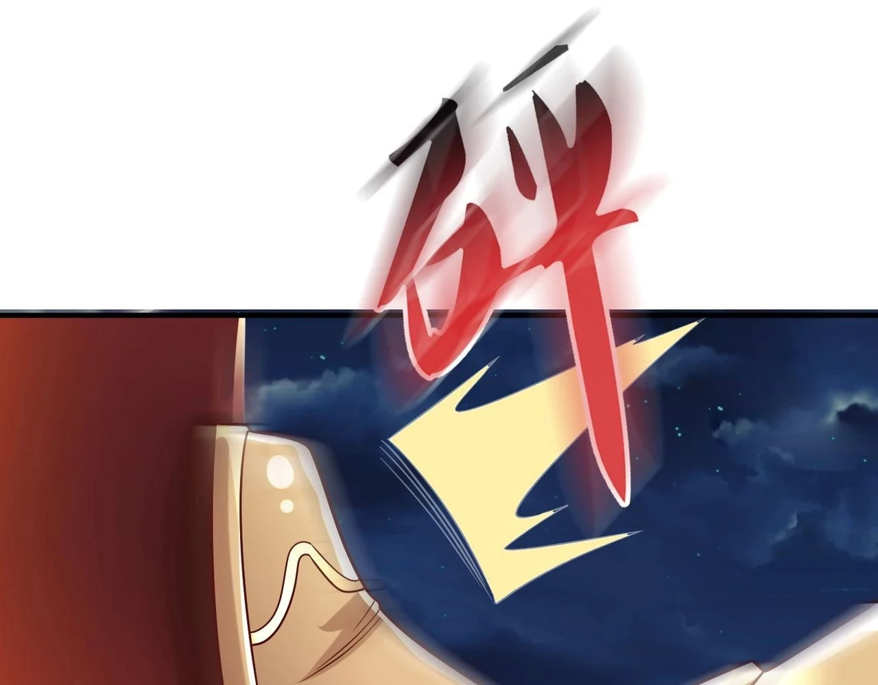 第14话 放过你？那我怎么一统天下？38