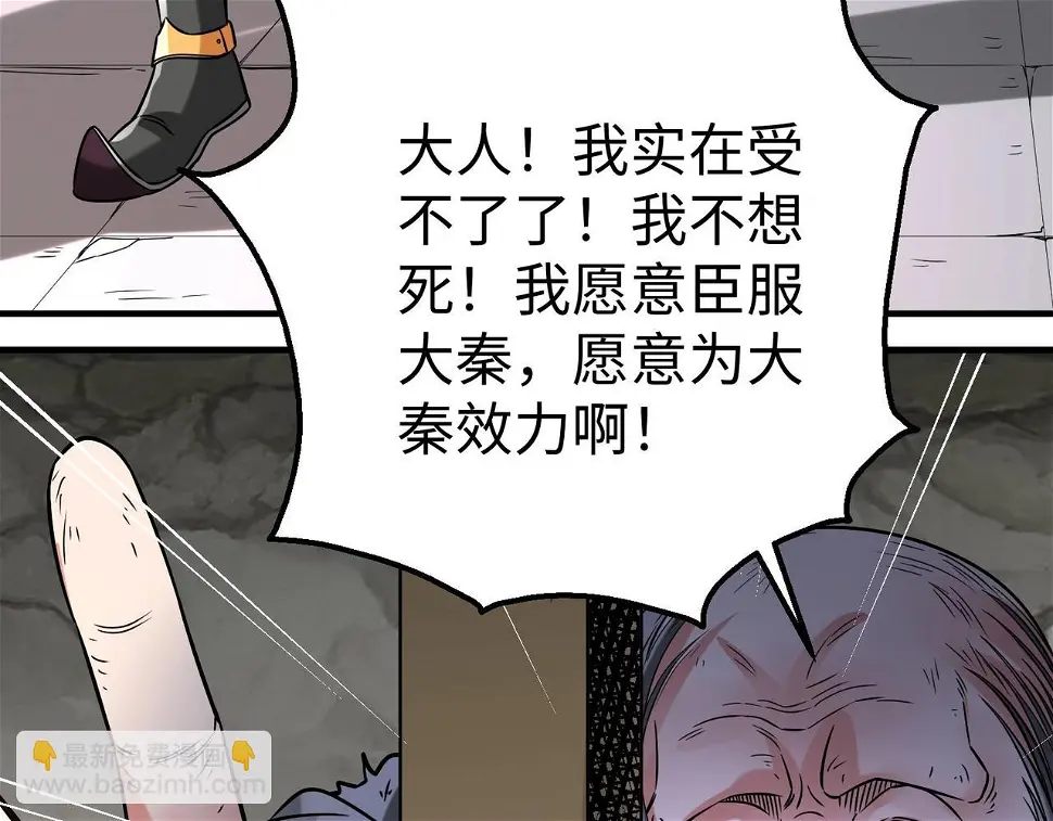 第17话 监狱中的神秘人！132