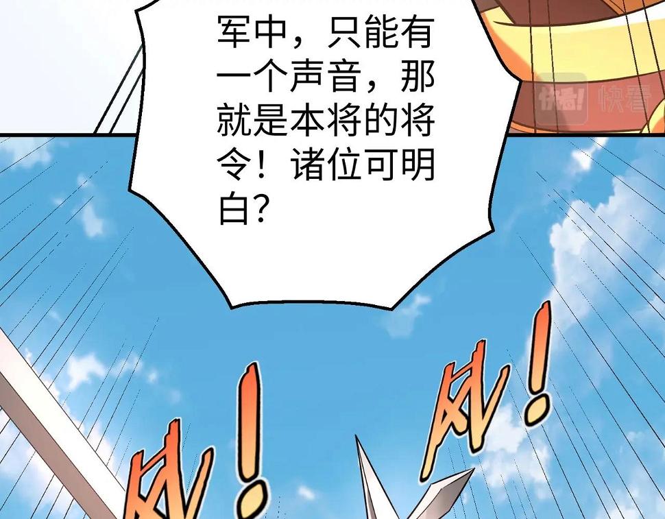 第17话 监狱中的神秘人！48
