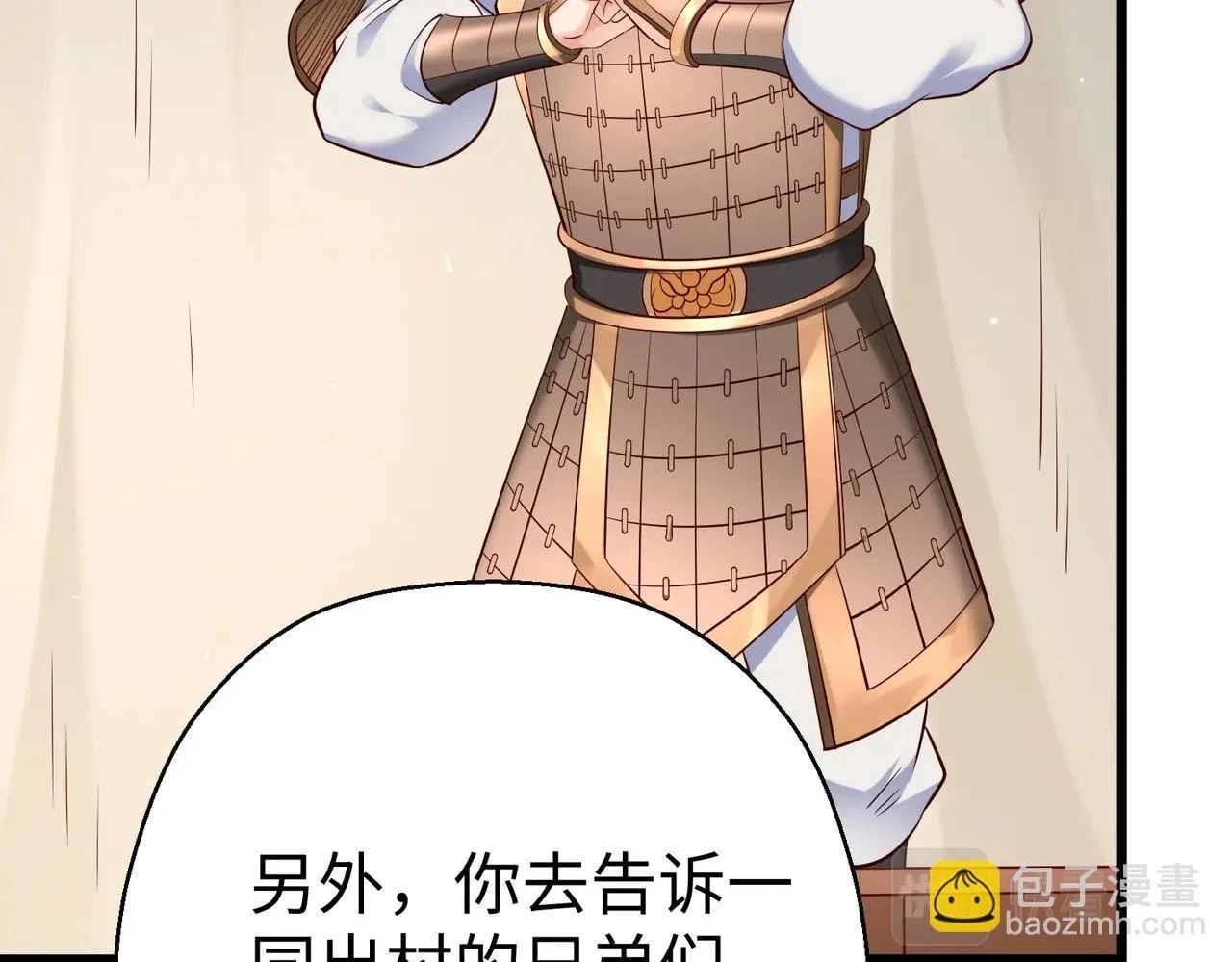第16话 最难勘破的人心！78