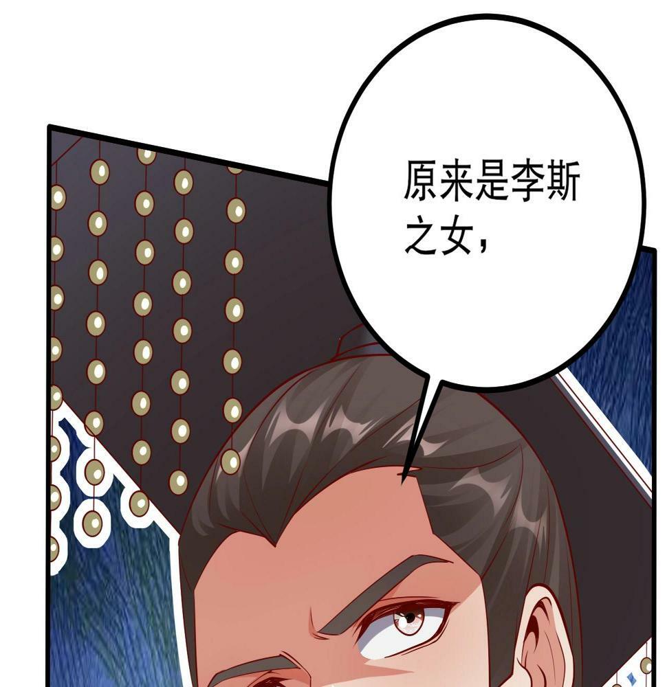 第20话 赵祁这小子可不安分！116