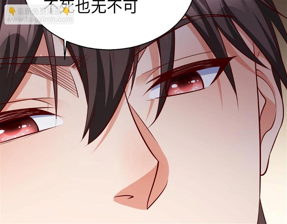 第18话 韩非！？你不想看看千百年后的世界？87