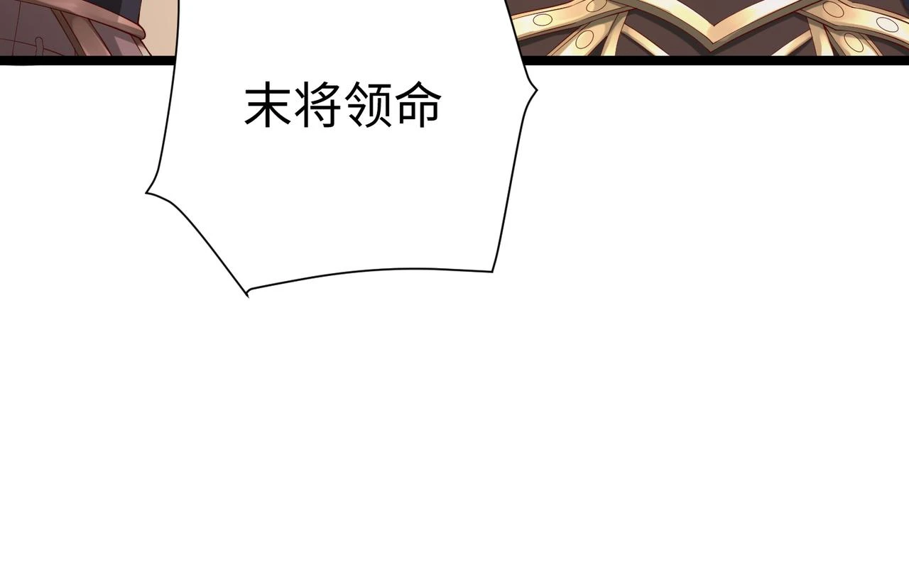 第11话 这药也太神了吧？100