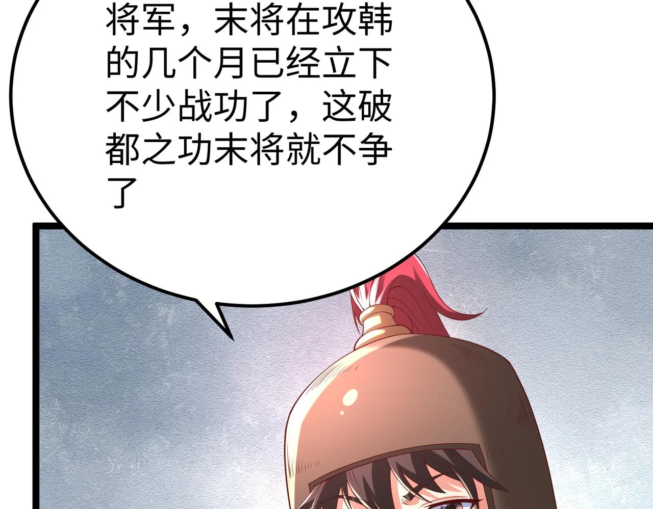 第11话 这药也太神了吧？55