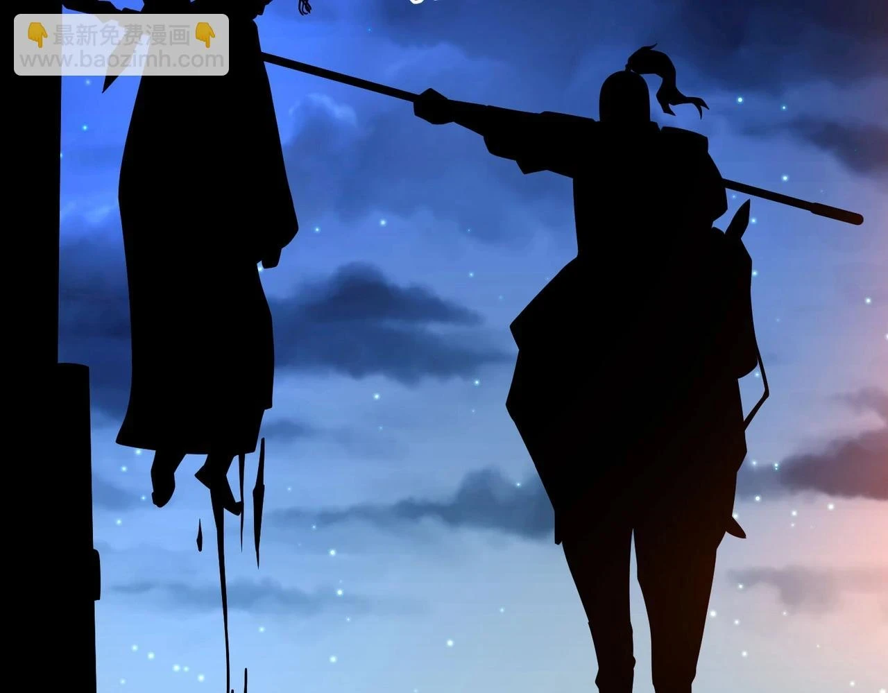 第14话 放过你？那我怎么一统天下？23