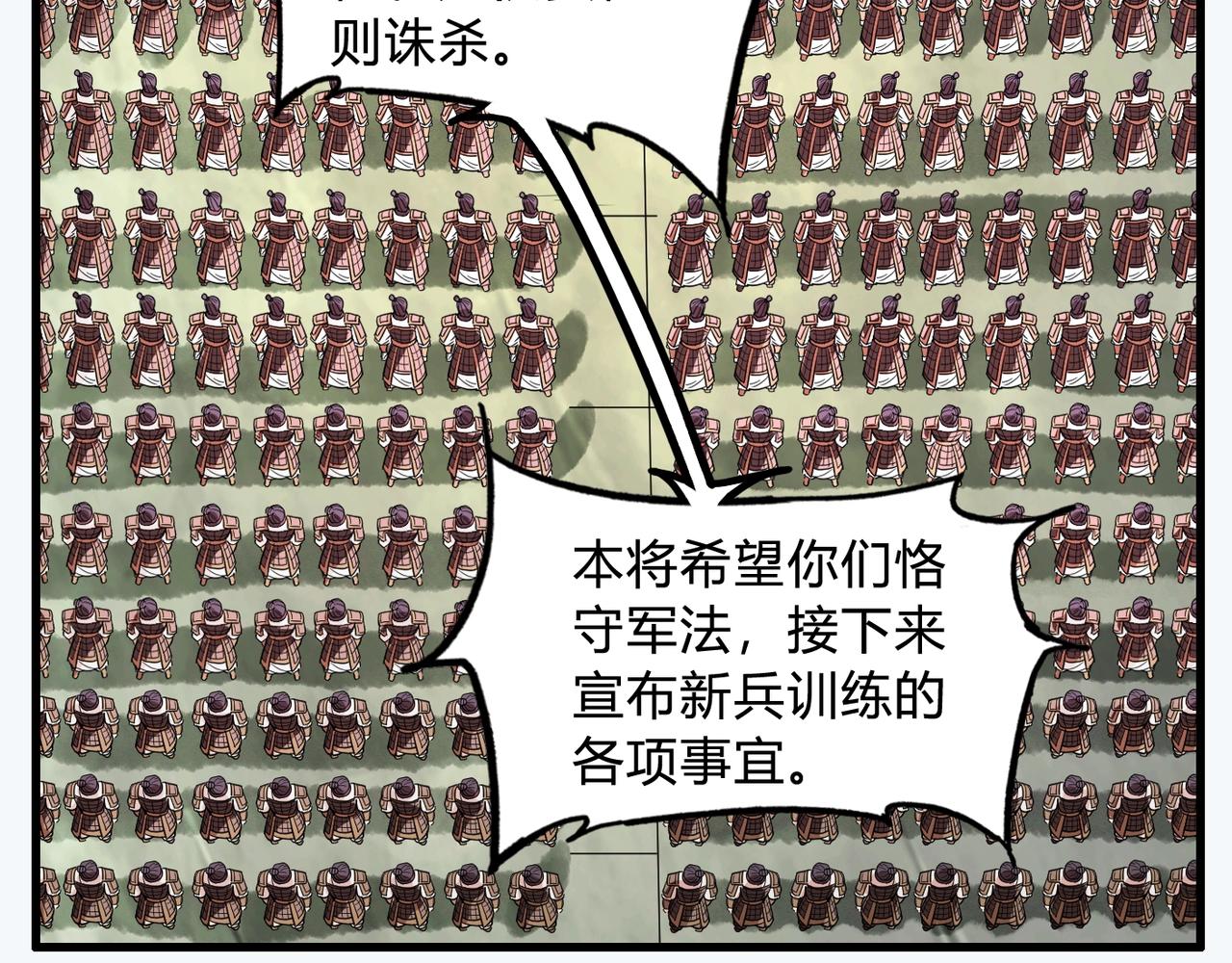 第3话 系统任务又来了7