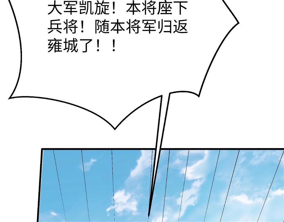 第17话 监狱中的神秘人！27