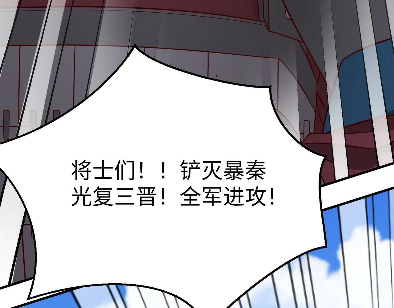 第32话 你注定死在本将手中！66