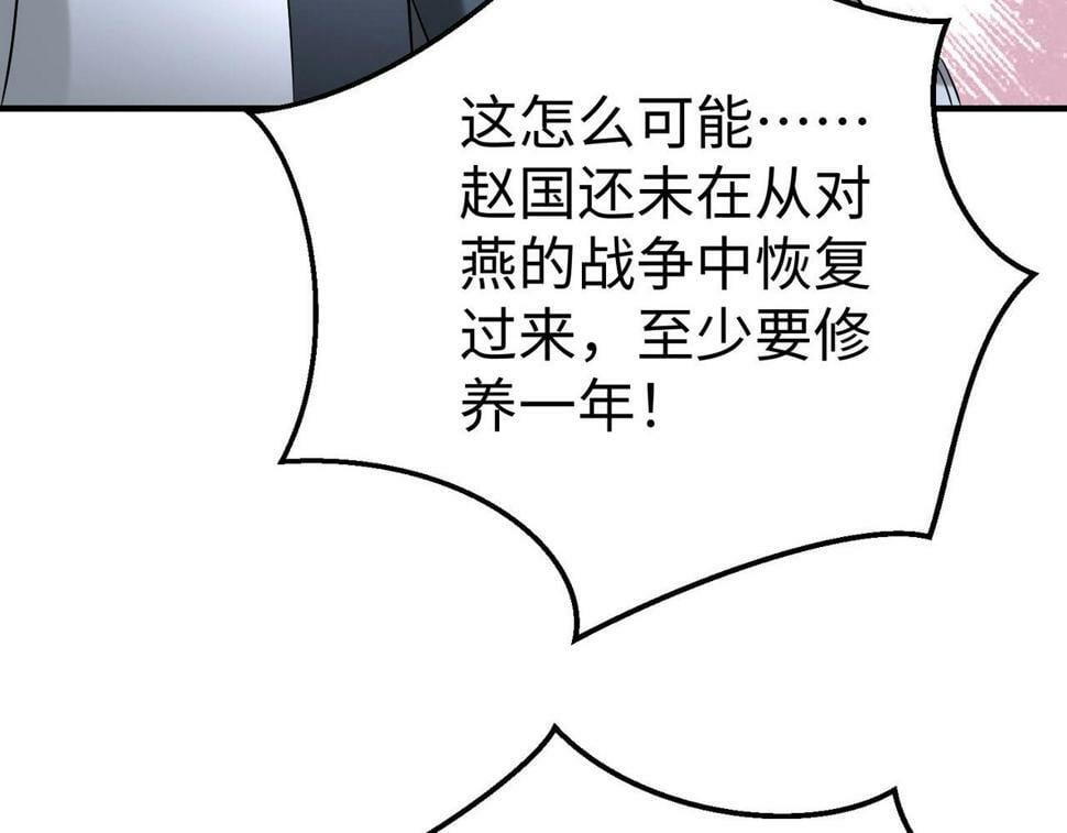 第27话 终于又有仗打了！104