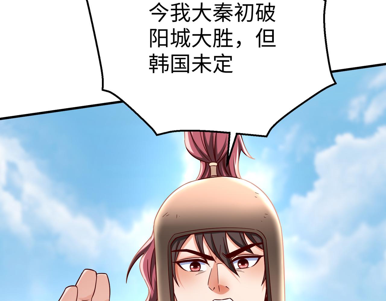 第9话 酒不是用来喝的？100