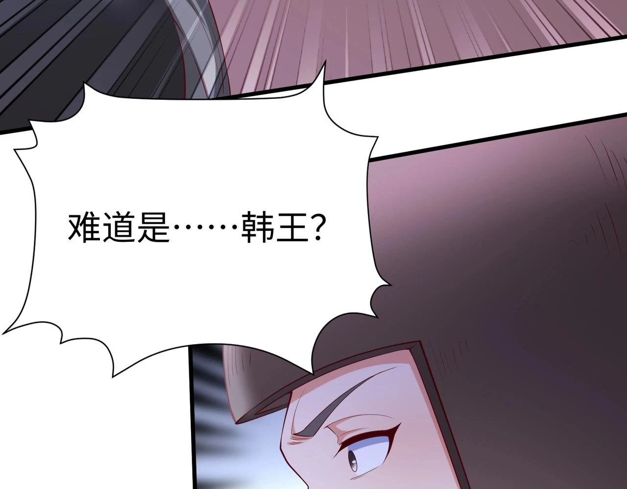 第13话 求饶？是不是晚了点？16