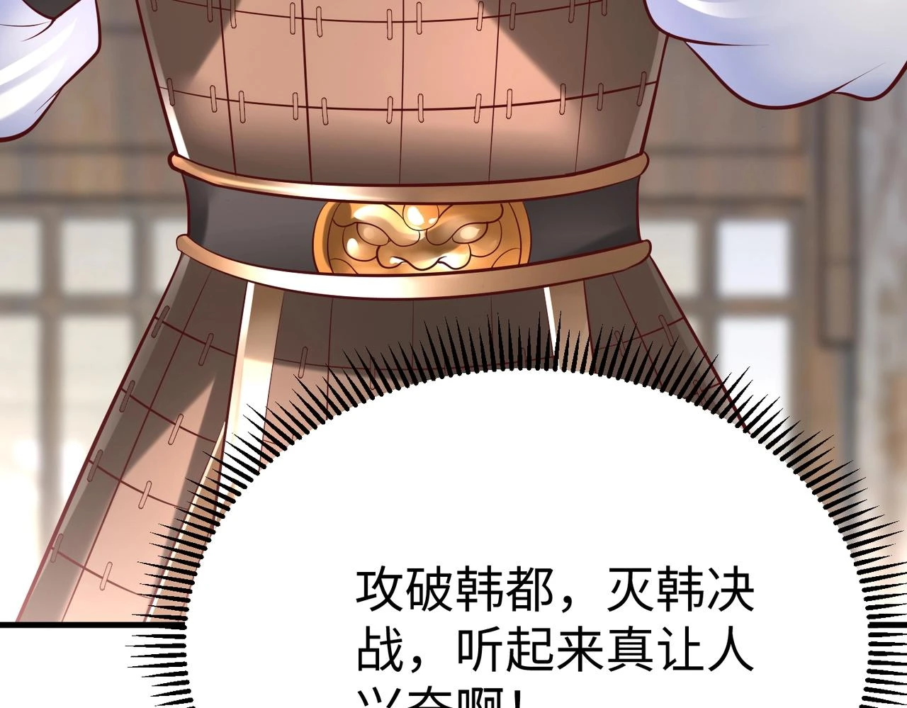 第11话 这药也太神了吧？31