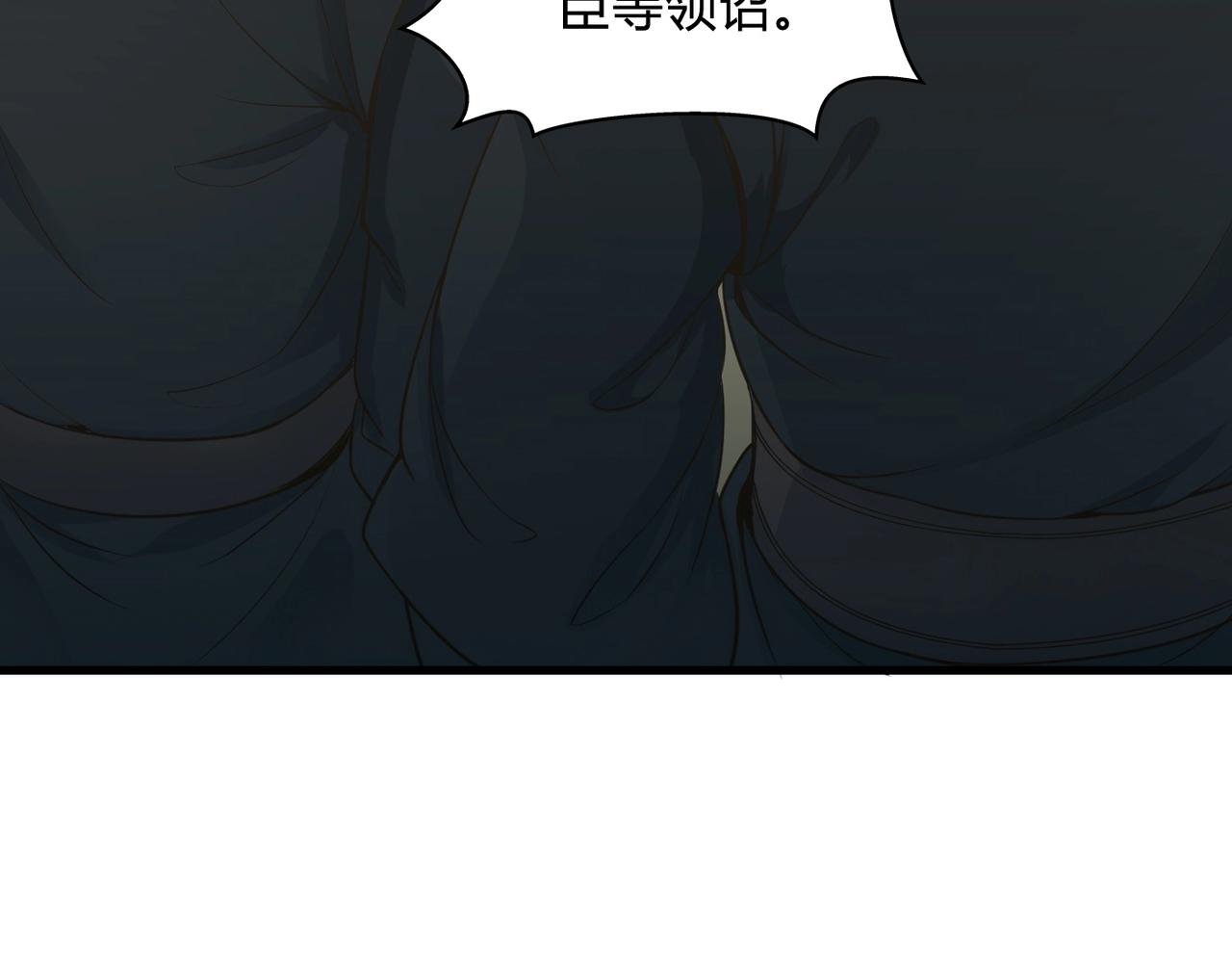 第6话 出击！12