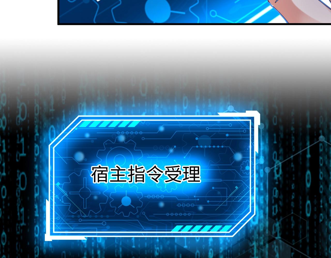 第7话 万人敌的诞生100