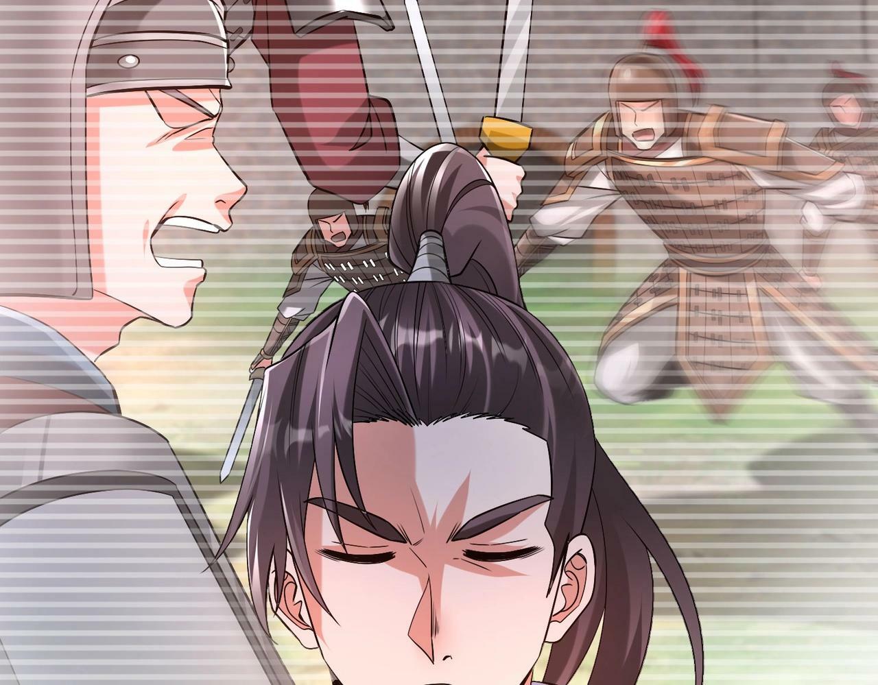 第33话 南阳城下，杀戮四起！118