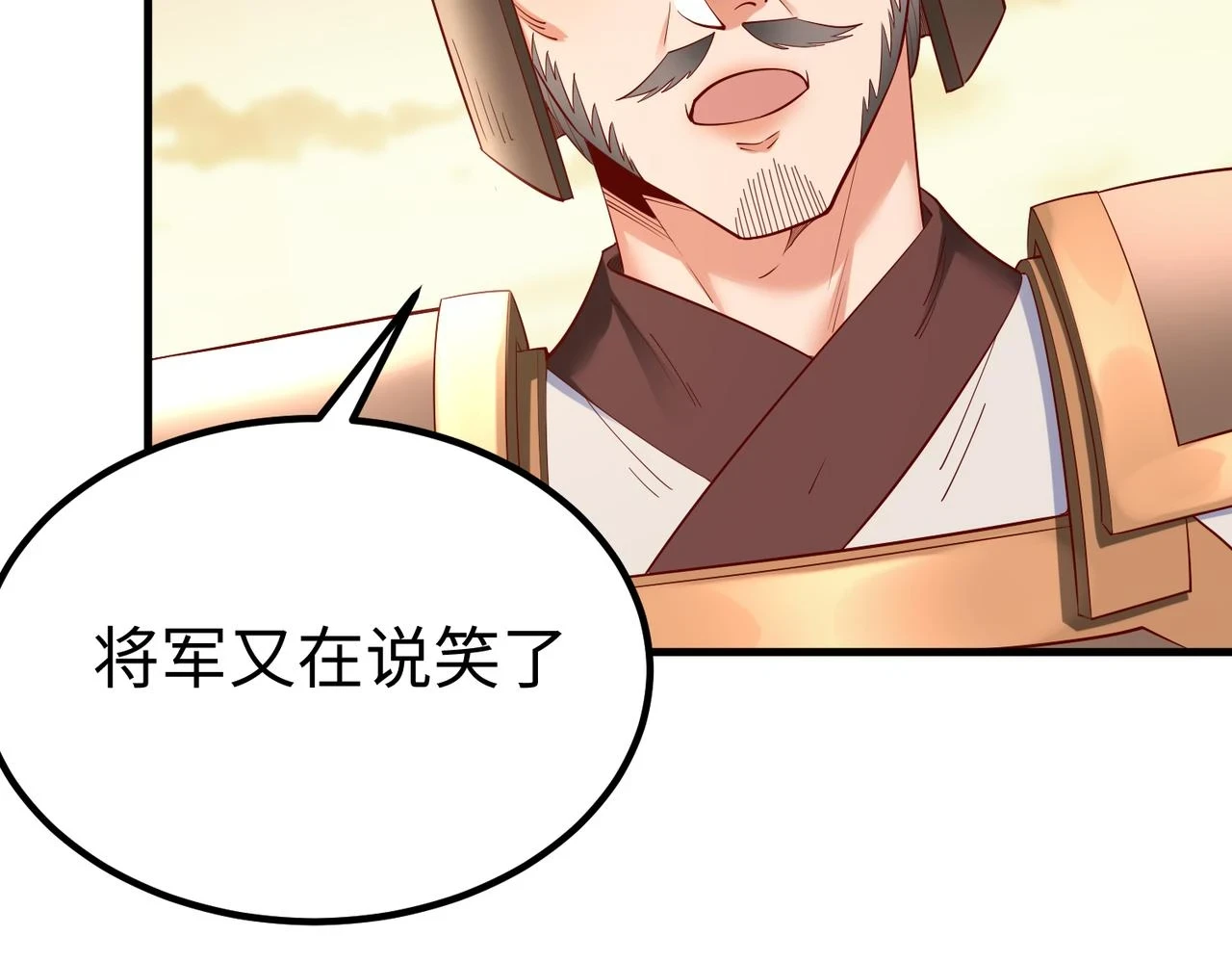 第12话 头功？那肯定是我的！95