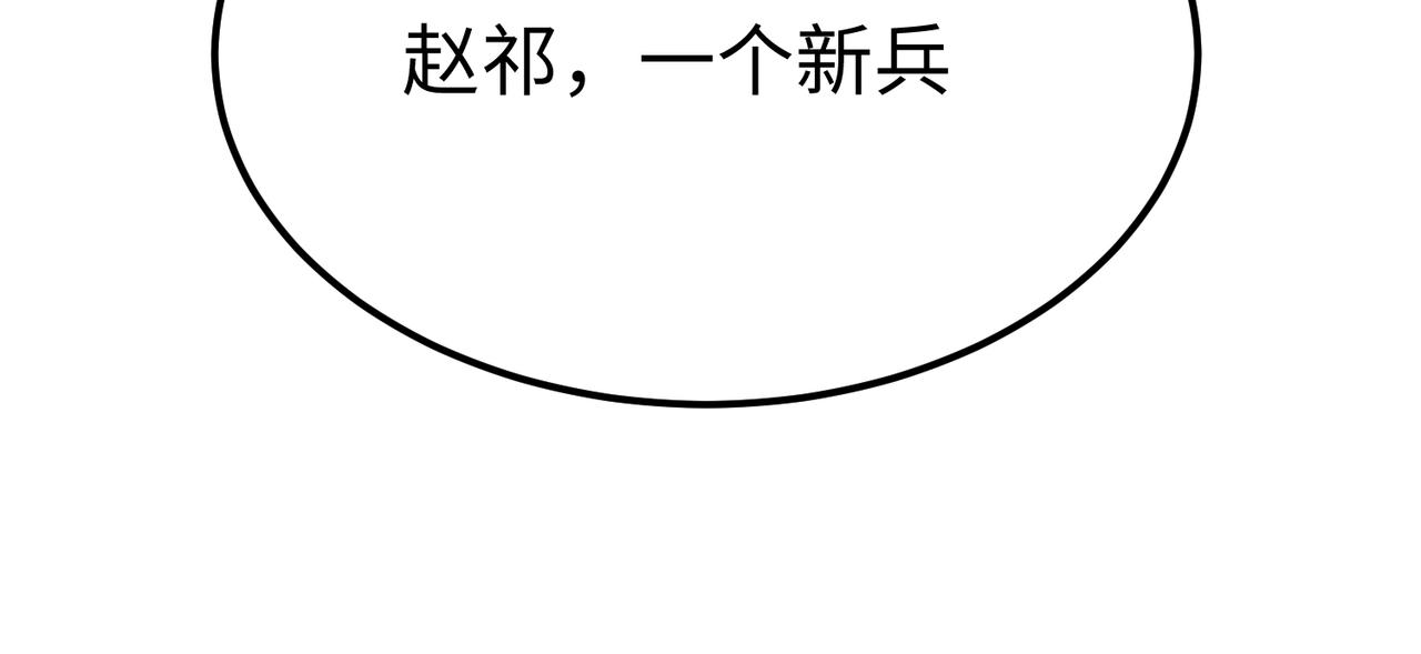 第8话 一剑开城门！34