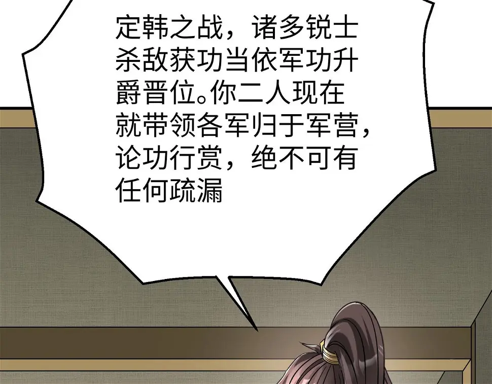 第17话 监狱中的神秘人！64