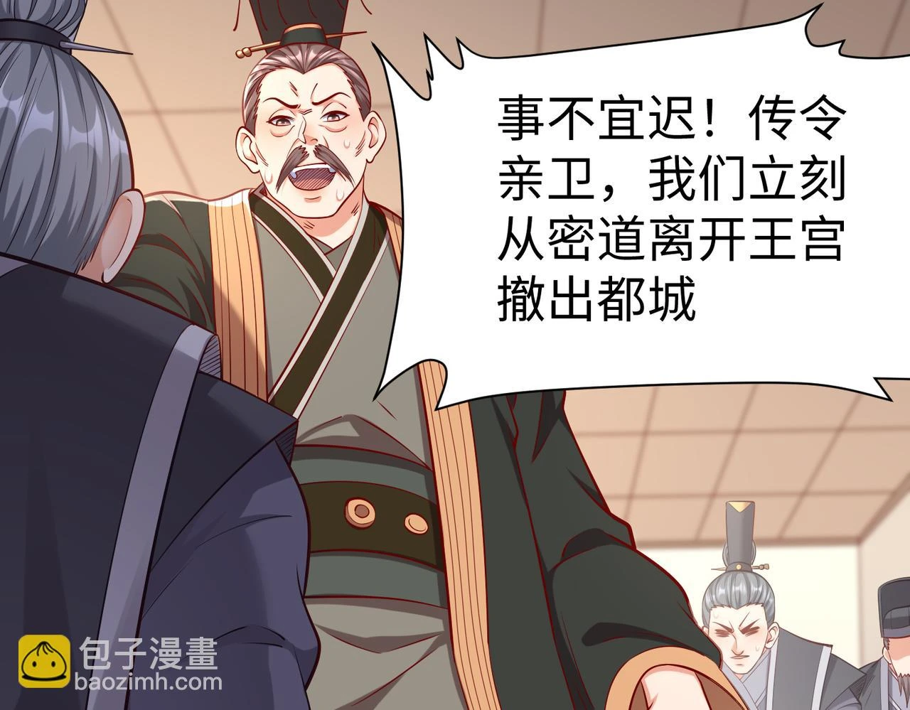 第12话 头功？那肯定是我的！79