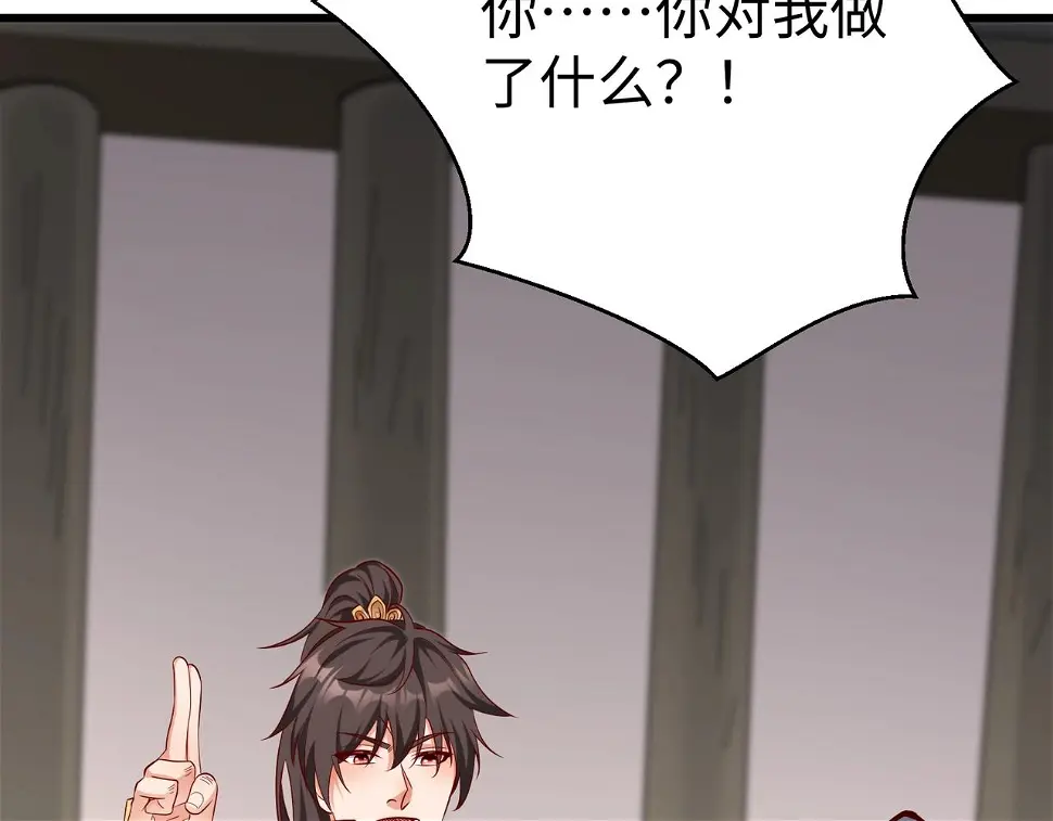 第18话 韩非！？你不想看看千百年后的世界？84
