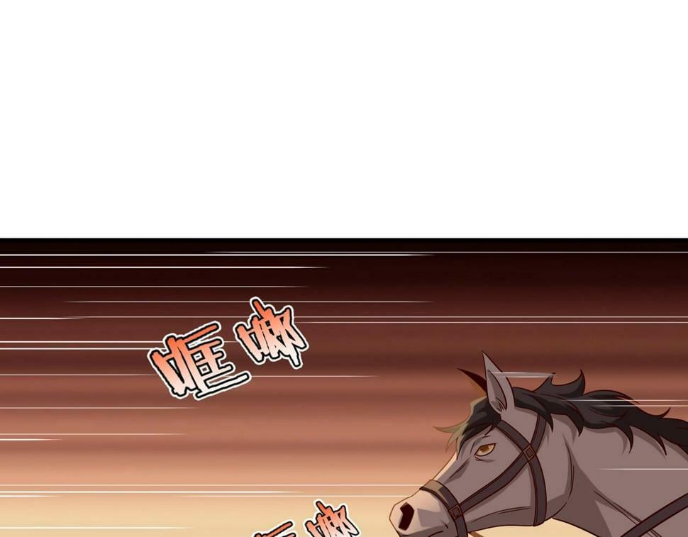 第26话 修炼！武道之力提升！20
