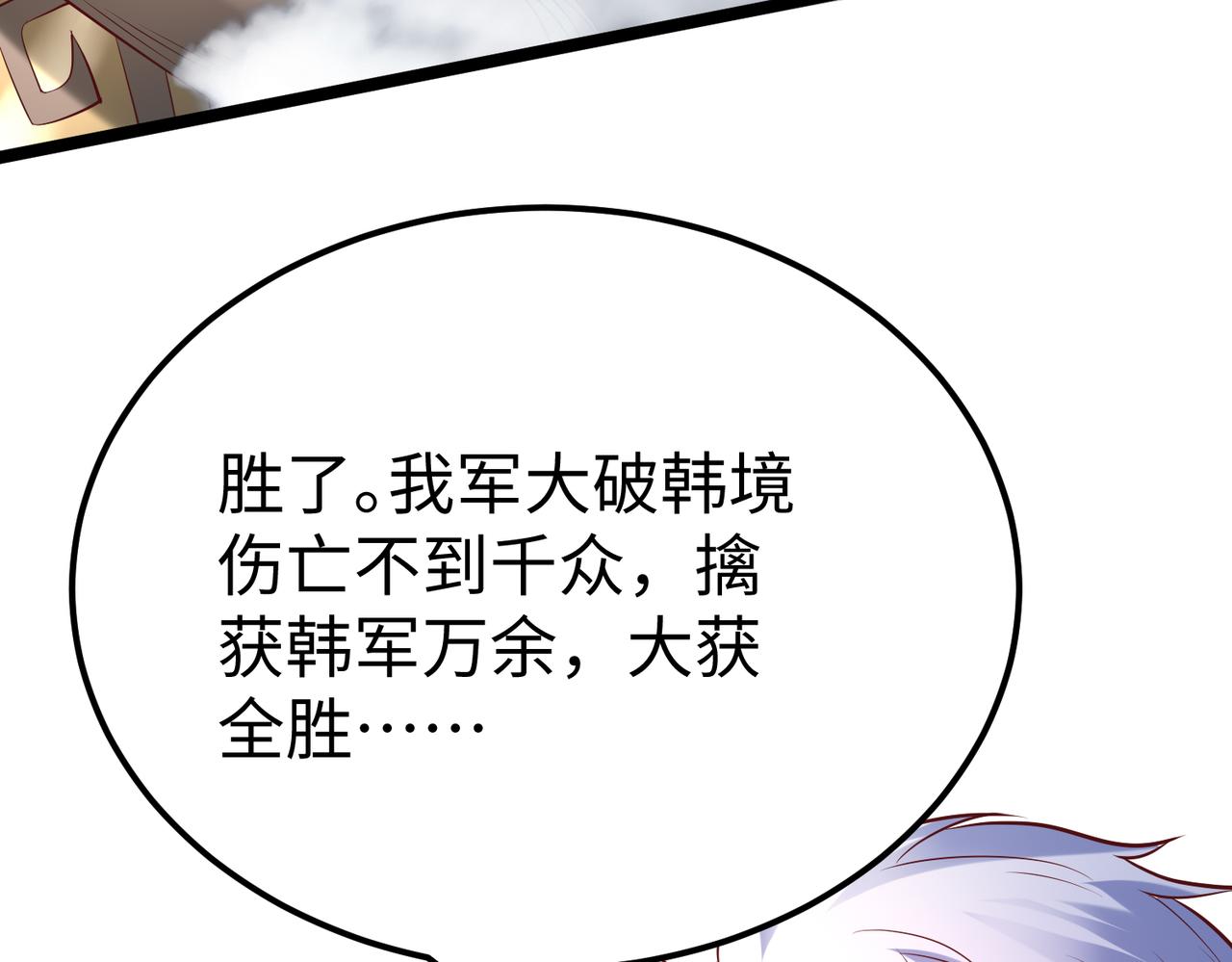 第8话 一剑开城门！27